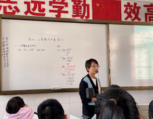 数学组陈燕老师开设校级公开课